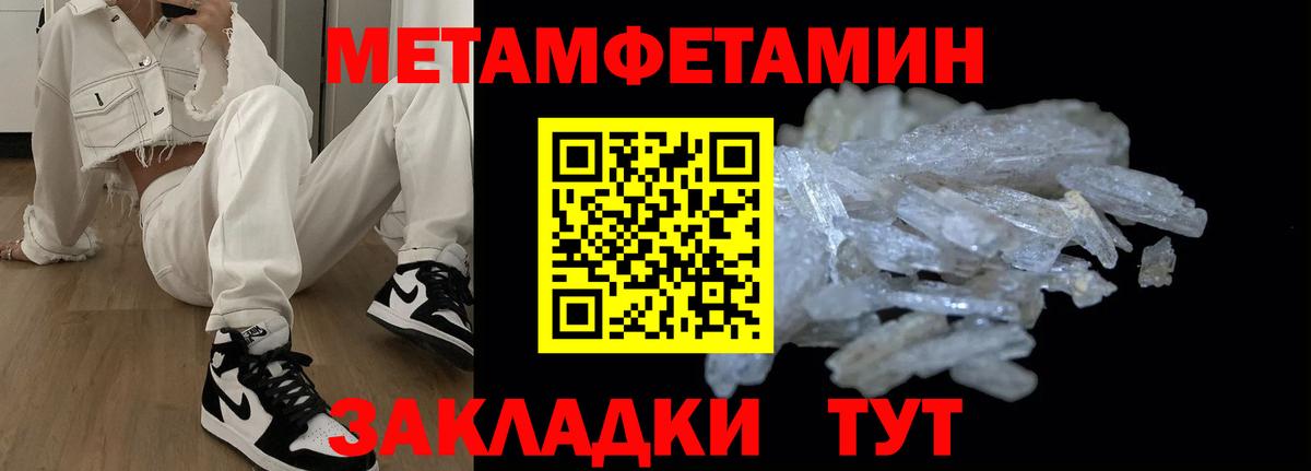 АМФ Premium Канаш
