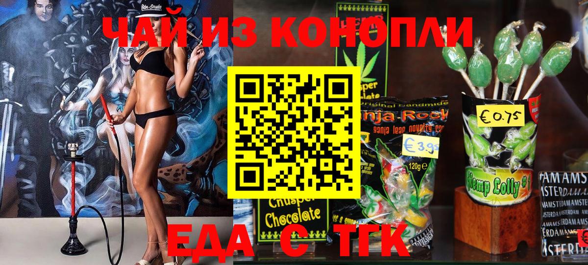 Канаш  Canna-Cookies марихуана  Вход с VPN 
