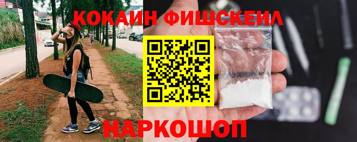 COCAIN 98% Канаш