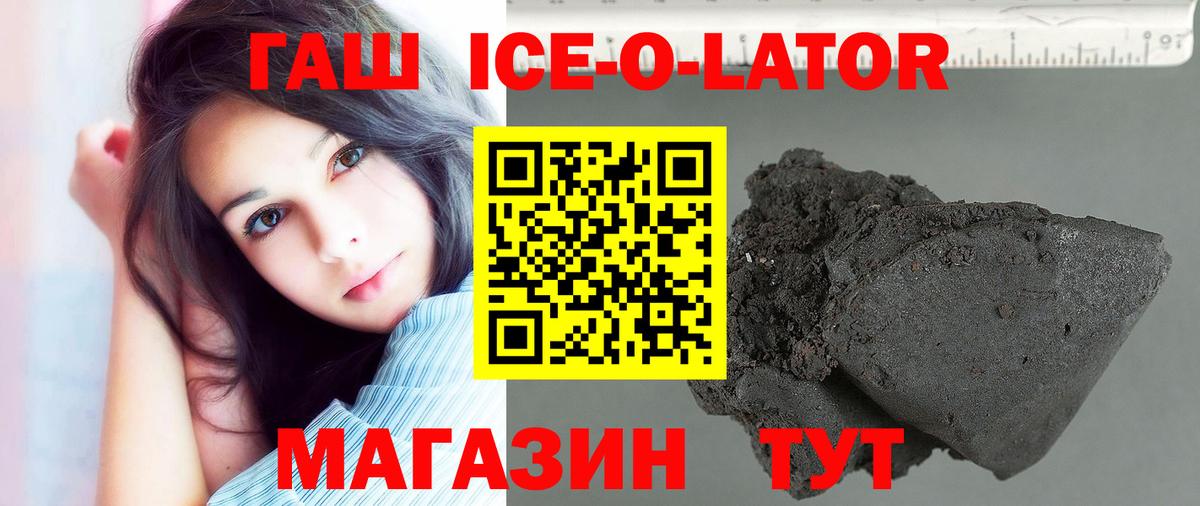 ГАШ  ГАШИШ гарик  Вход с VPN  Канаш  ГАШИШ Cannabis 