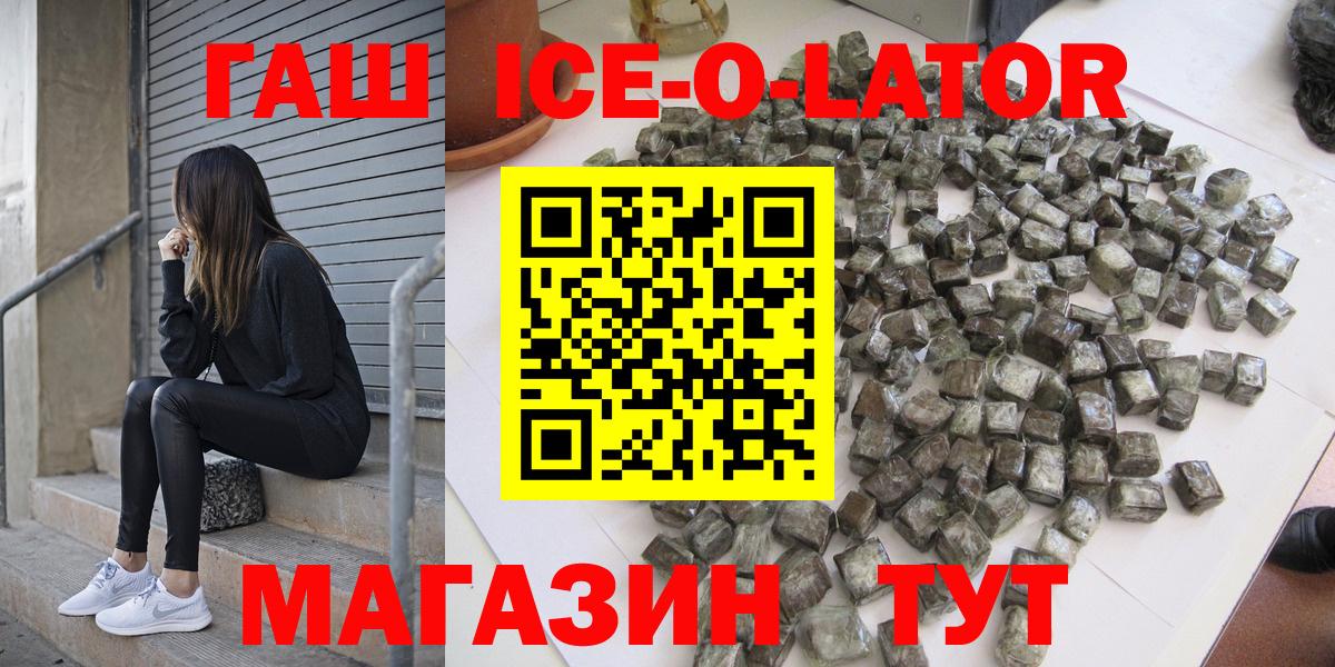 ГАШ Cannabis Канаш