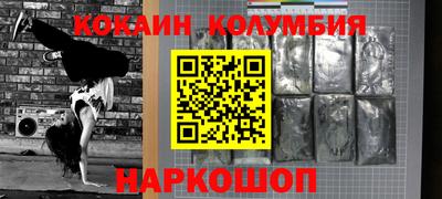 MDMA Premium VHQ Конаково