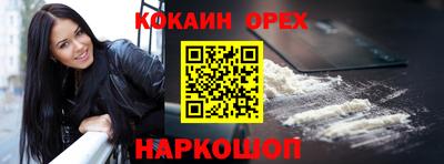 прущий лед Комсомольск-на-Амуре