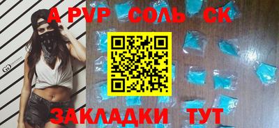прущий лед Комсомольск-на-Амуре