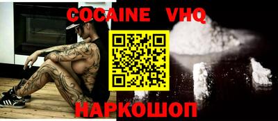 MDMA Premium VHQ Конаково