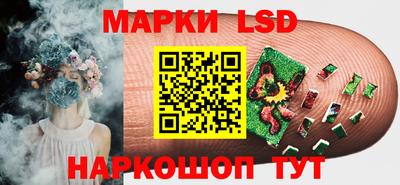 прущий лед Комсомольск-на-Амуре