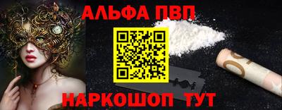 MDMA Premium VHQ Конаково