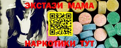 MDMA Premium VHQ Конаково