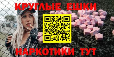 MDMA Premium VHQ Конаково