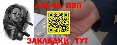 прущий лед Комсомольск-на-Амуре