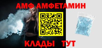 прущий лед Комсомольск-на-Амуре