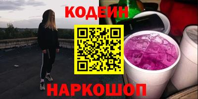 прущий лед Комсомольск-на-Амуре
