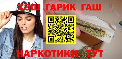 прущий лед Комсомольск-на-Амуре