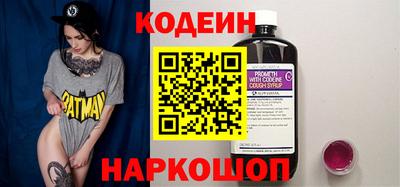 экстази Коммунар