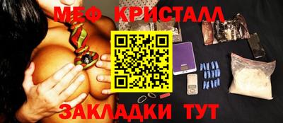 экстази Коммунар