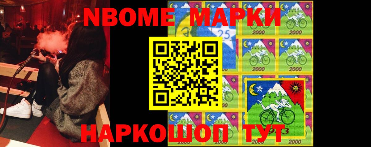 Канаш  LSD-25 экстази ecstasy  Лсд 25 экстази  Вход с VPN 