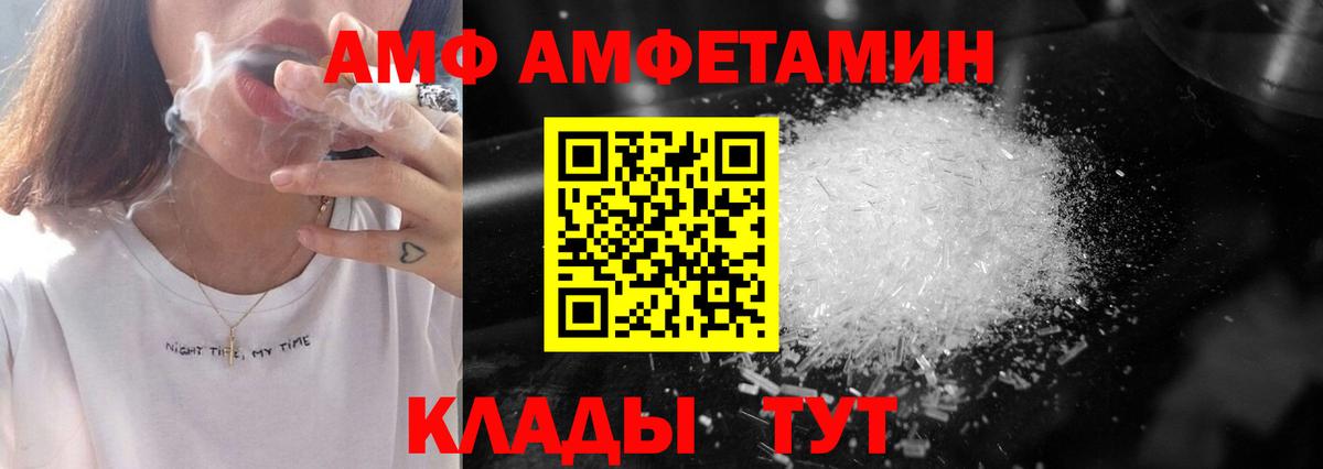 Первитин мет Канаш