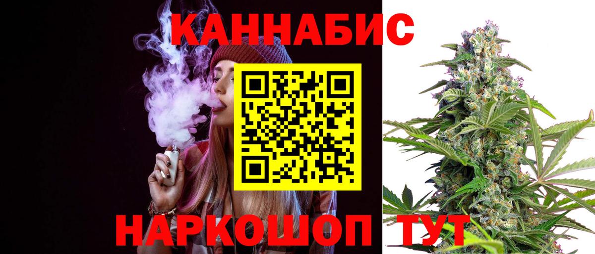 Бошки марихуана OG Kush  Вход с VPN  Бошки Шишки VHQ  Канаш 